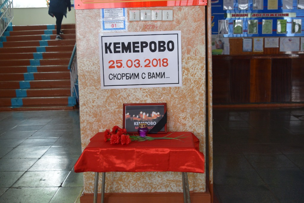 kemerovo